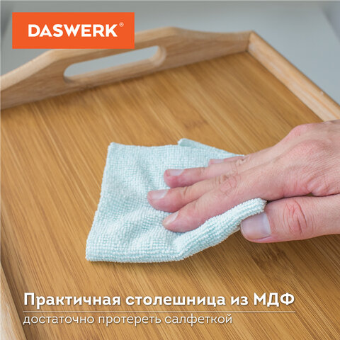 Столик поднос БАМБУКОВЫЙ складной для завтрака/ноутбука (50×30х24 см)DASWERK607870