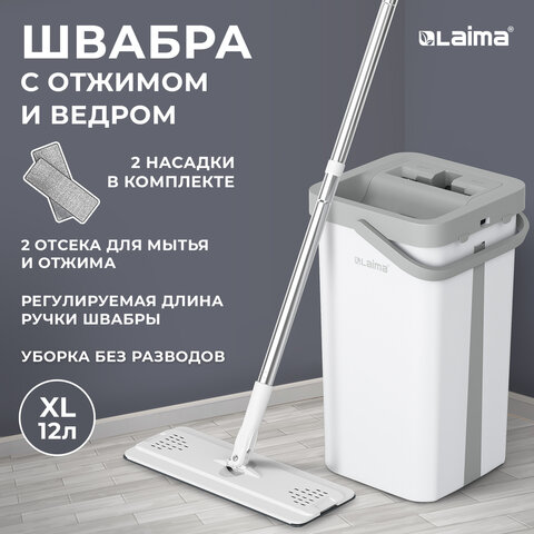превью Швабра с отжимом и ведром NeoMop XL (12 л)2 насадки микрофибрадлина ручки 134-154 смLAIMA609149
