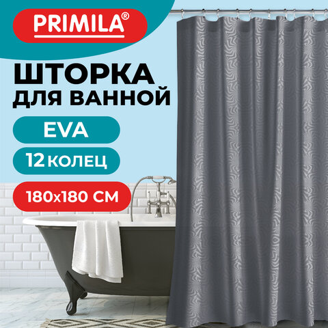 Шторка для ванной EVA, 180×180см, кольца в комплекте, СЕРАЯ ГОЛОГРАФИЯ, PRIMILA