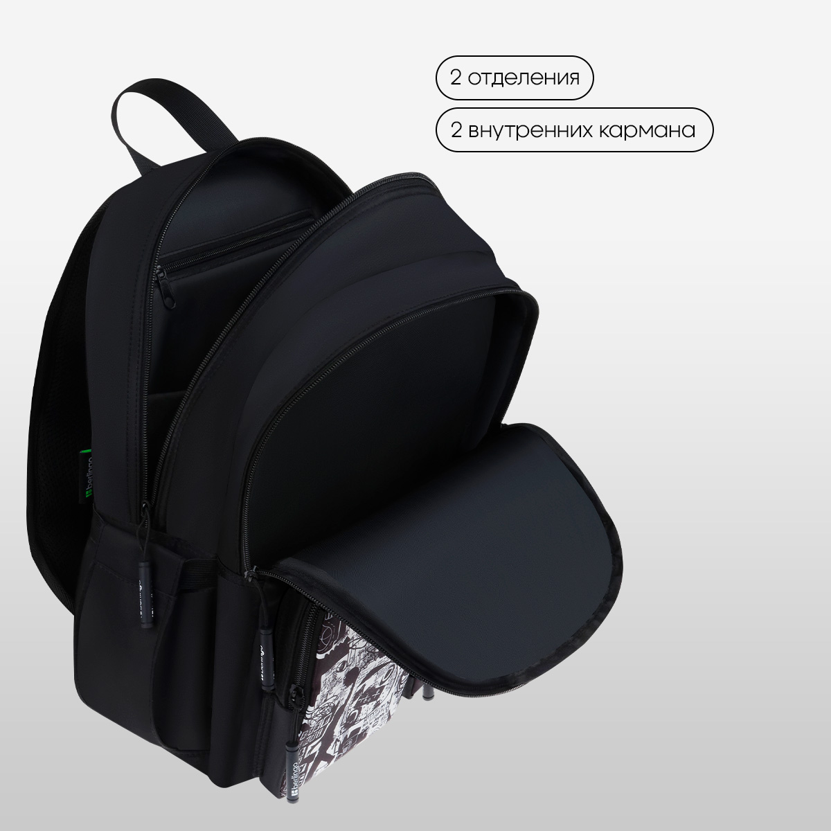Рюкзак Berlingo UrbanBlack «Street Style» 40×27.5×16см, 2 отделения, 4 кармана, эргономичная спинка