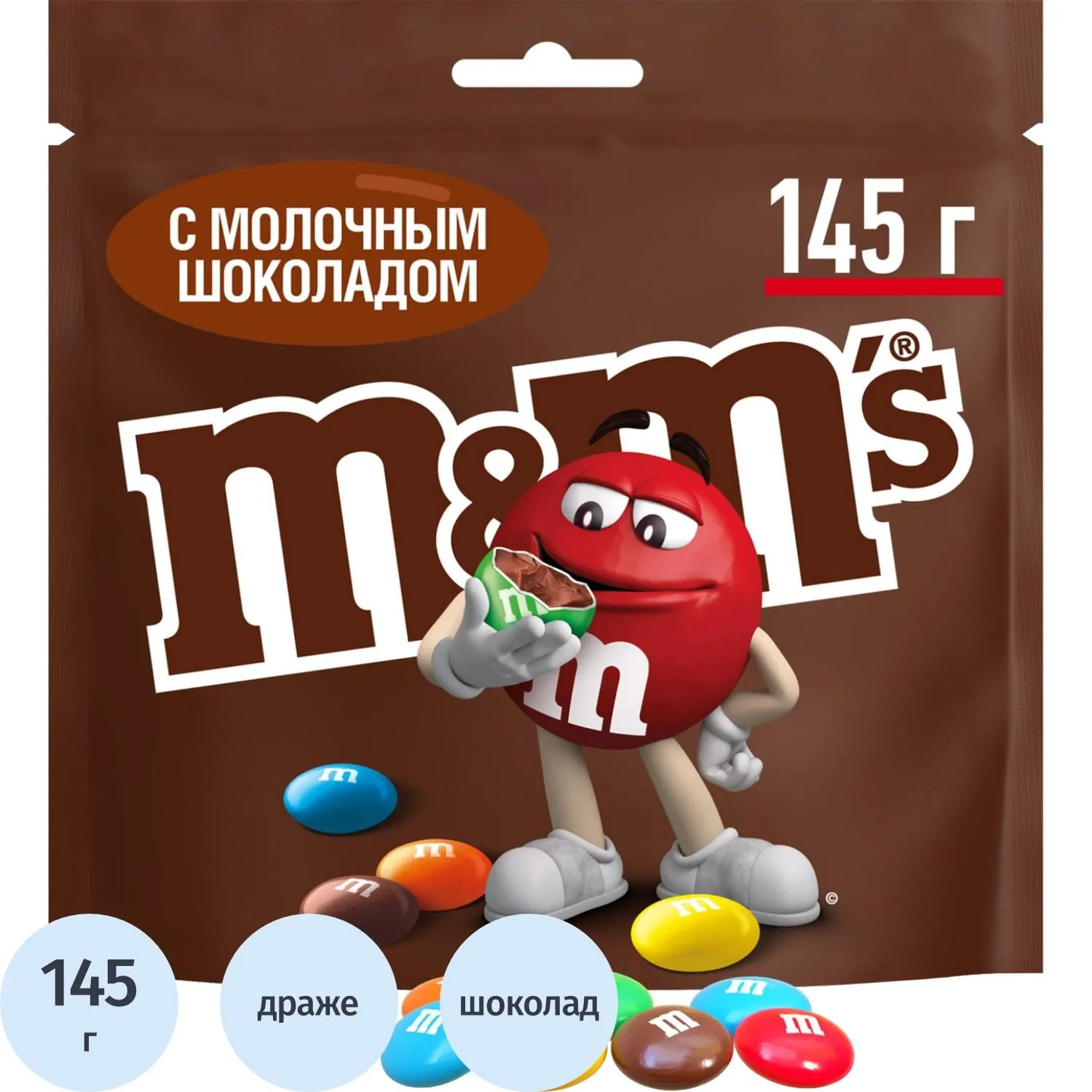 Драже M&Ms с молочным шоколадом 145 г