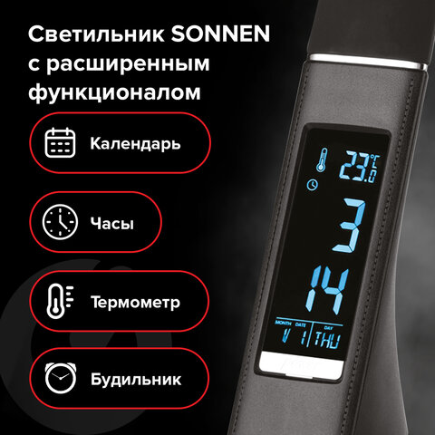 Настольная лампа-светильник SONNEN SM-01B на подставке, LCD-экран, СВЕТОДИОДНАЯ, 5 Вт, черный
