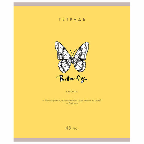 Тетрадь А5 48 л. ПЗБМ, скоба, клетка, матовая ламинация, брайль, «Насекомые шутят» (микс в спайке)