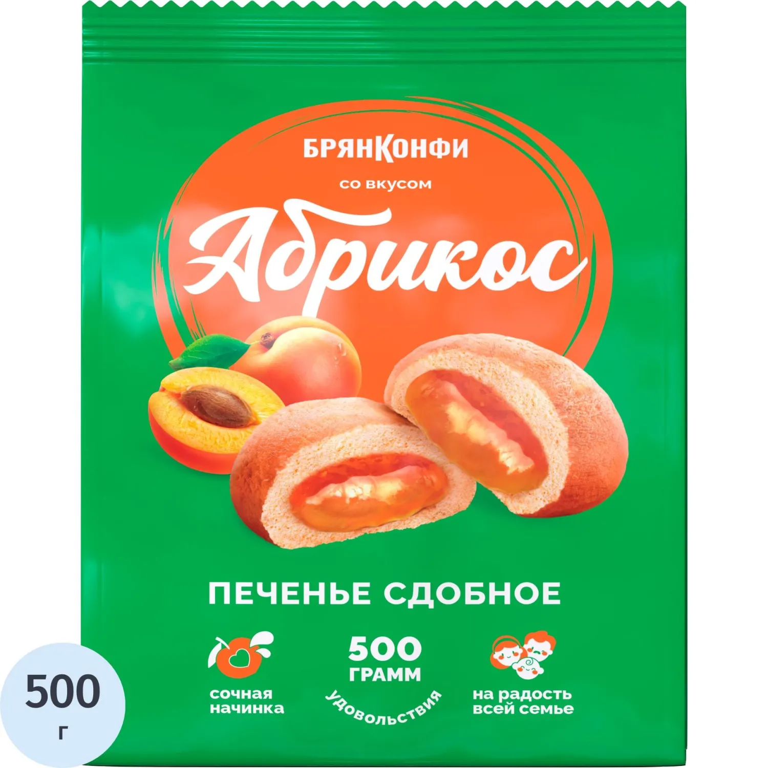 Печенье сдобное Брянконфи с абрикосовой начинкой 500 г
