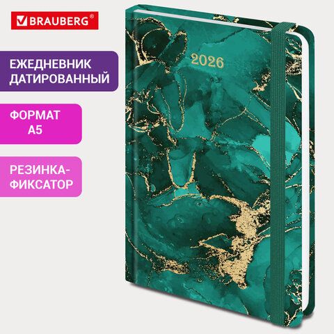 Ежедневник датированный 2026 с резинкой 145×203 мм, А5, BRAUBERG, твердый, фольга, «Зелёный мрамор»