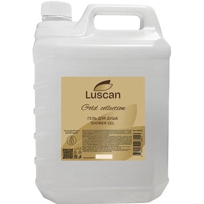 Гель для душа Luscan Gold Collection, канистра 5000 мл