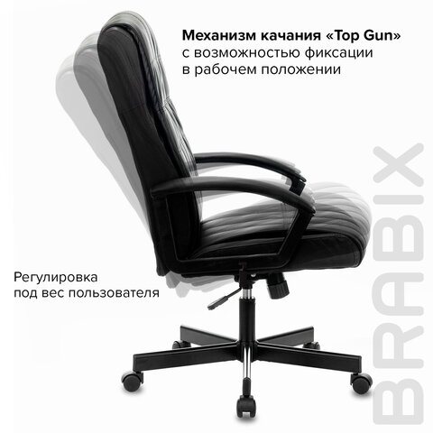 Кресло офисное BRABIX «Quadro EX-524», компактная упаковка, экокожа, черное, 532104