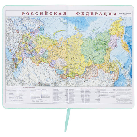 Ежедневник недатированный А5 (138×213 мм) BRAUBERG «Profile», балакрон, 136 л., мятный, 111660