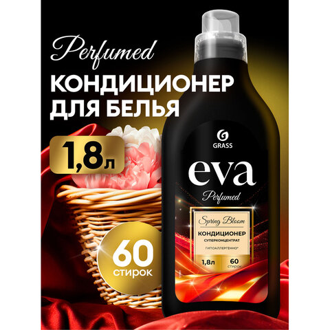 Кондиционер-ополаскиватель для белья концентрат гипоаллергенный 1.8 л, GRASS EVA «Spring bloom»