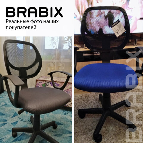 Кресло компактное BRABIX «Flip MG-305», ткань TW, синее/черное, 531919