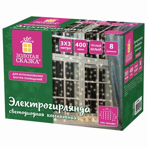 Гирлянда светодиодная ЗАНАВЕС НА ОКНО, 3×3 м, 400 ламп, теплый белый, ЗОЛОТАЯ СКАЗКА