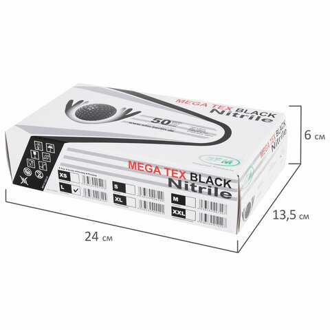 Перчатки нитриловые сверхпрочные с текстурой SFM MEGA TEX BLACK 25 пар (50 штук)размер L (большой)