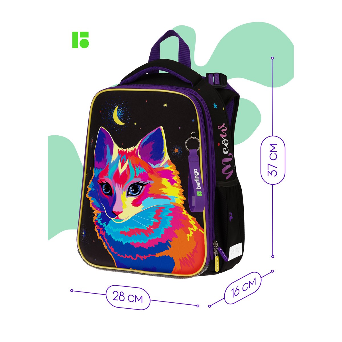 Ранец Berlingo Expert «Astro Cat» 37×28×16см, 2 отделения, 2 кармана, анатомическая спинка