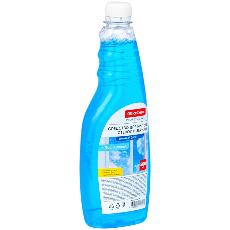 Средство для мытья стекол и зеркал OfficeClean «После дождя» 500мл, сменный с нашатырным спиртом