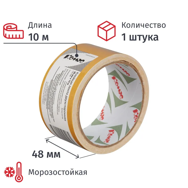 превью Клейкая лента двусторонняя монтажная белая Комус 48 мм х 10 м