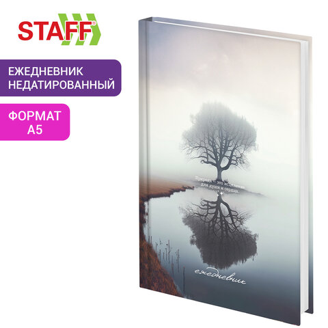 Ежедневник недатированный А5 145×215 мм, ламинированная обложка, 160 л., STAFF, «Древо жизни»