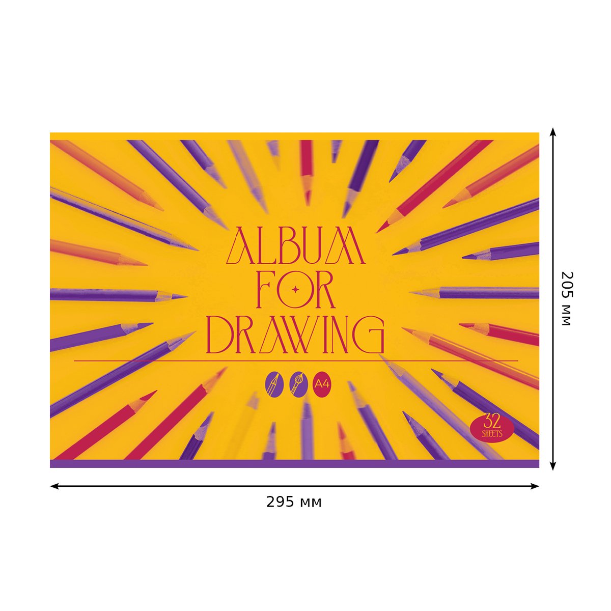 Альбом для рисования 32л., А4, на скрепке BG «Bright Art», эконом