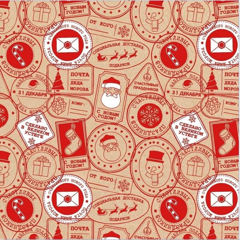 превью Бумага упаковочная НГ, в рул., с полноцвет. декор. рис.,70г/м2 / 100×70см,89981