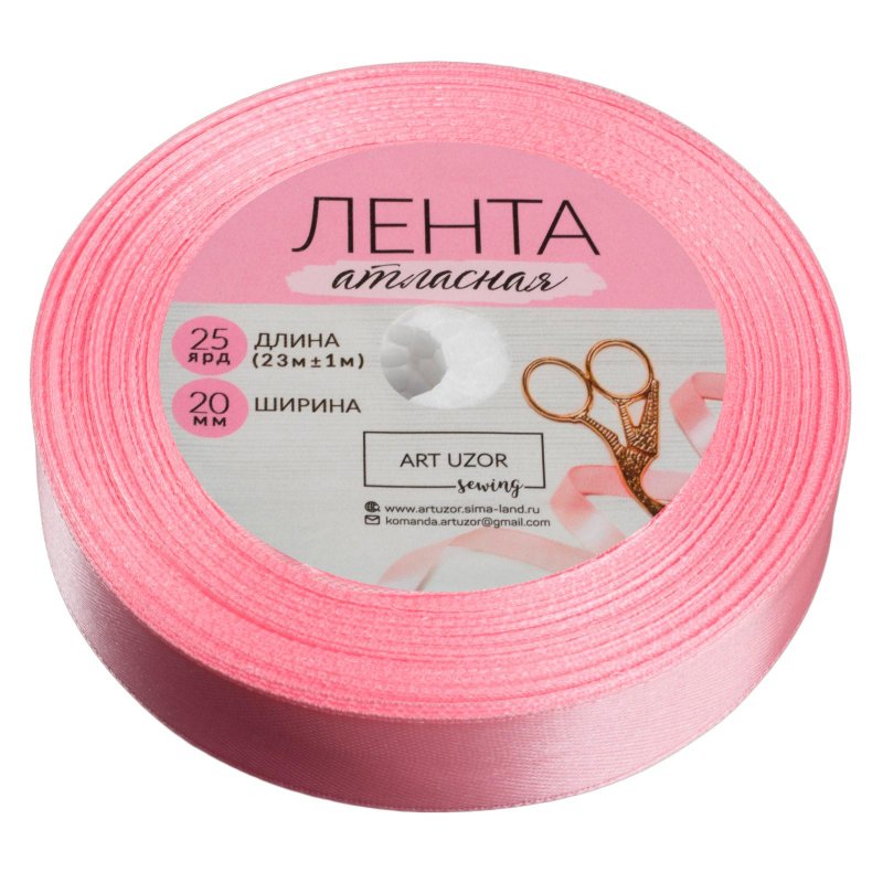 Лента упаковочная Арт Узор розовая (20мм x 23м)