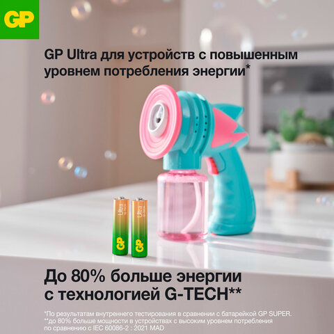 Батарейки КОМПЛЕКТ 4 шт., GP Ultra G-Tech, AAA (LR03, 24А), алкалиновые, мизинчиковые