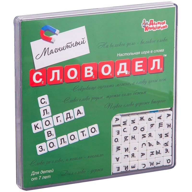 превью Настольная игра Словодел магнитный (19.5×19.5 см)