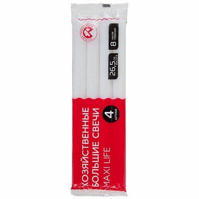Свечи хозяйственные Maxi Life, до 8 часов, КОМПЛЕКТ 4 шт., H=265 мм, D=21 мм, флоу-пак, LAIMA
