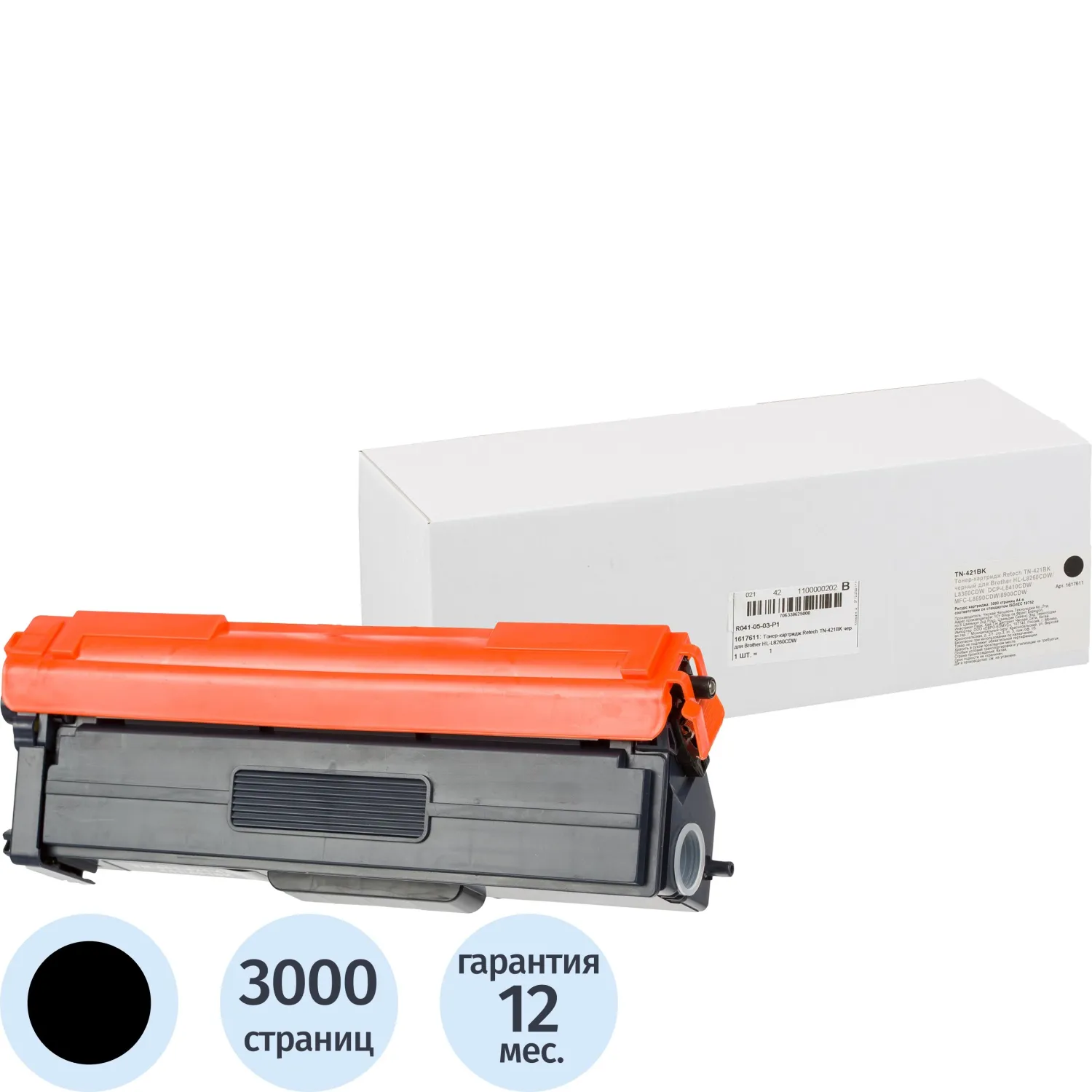 превью Картридж лазерный Retech TN-421BK для Brother чёрный совместимый