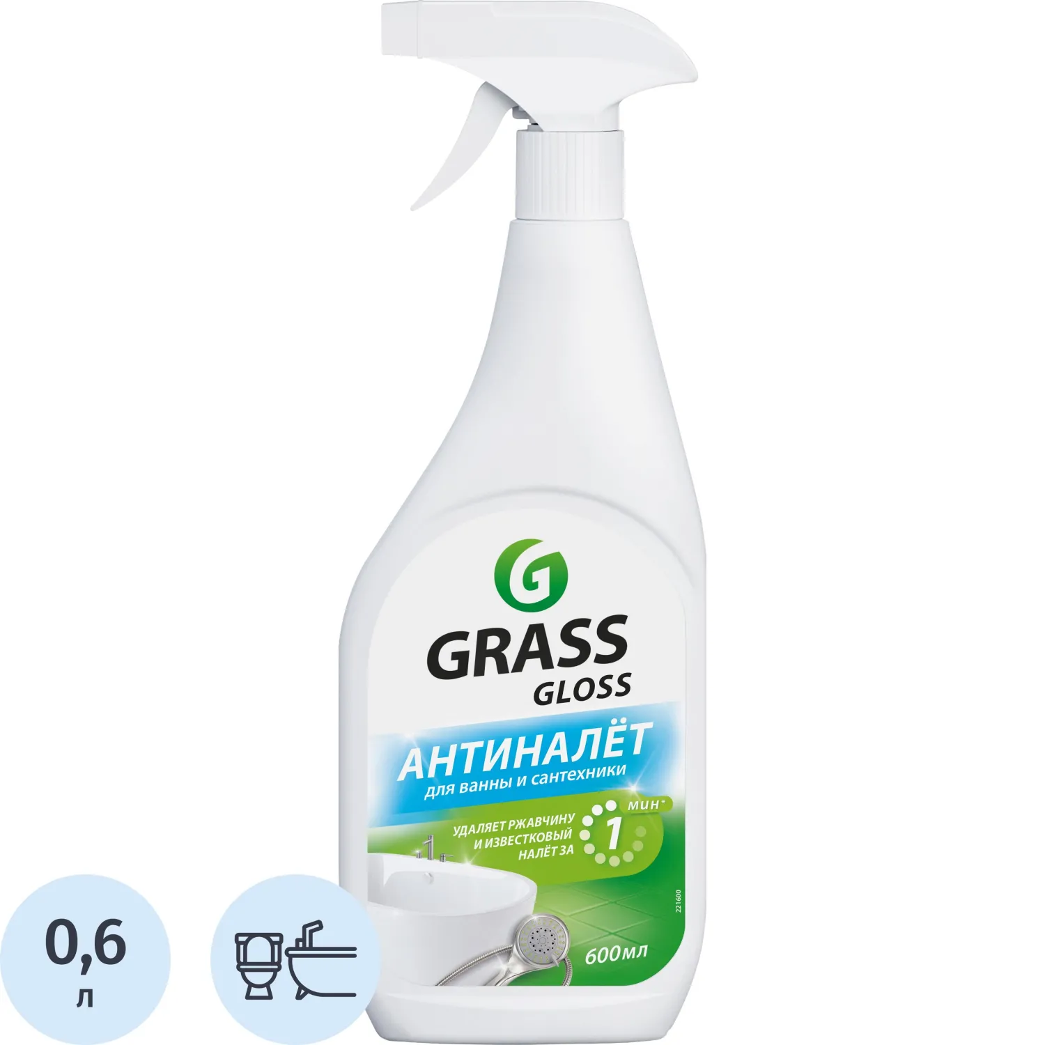 превью Средство для сантехники чистящее Grass Gloss 0.6 л для уборки туалета и ванной