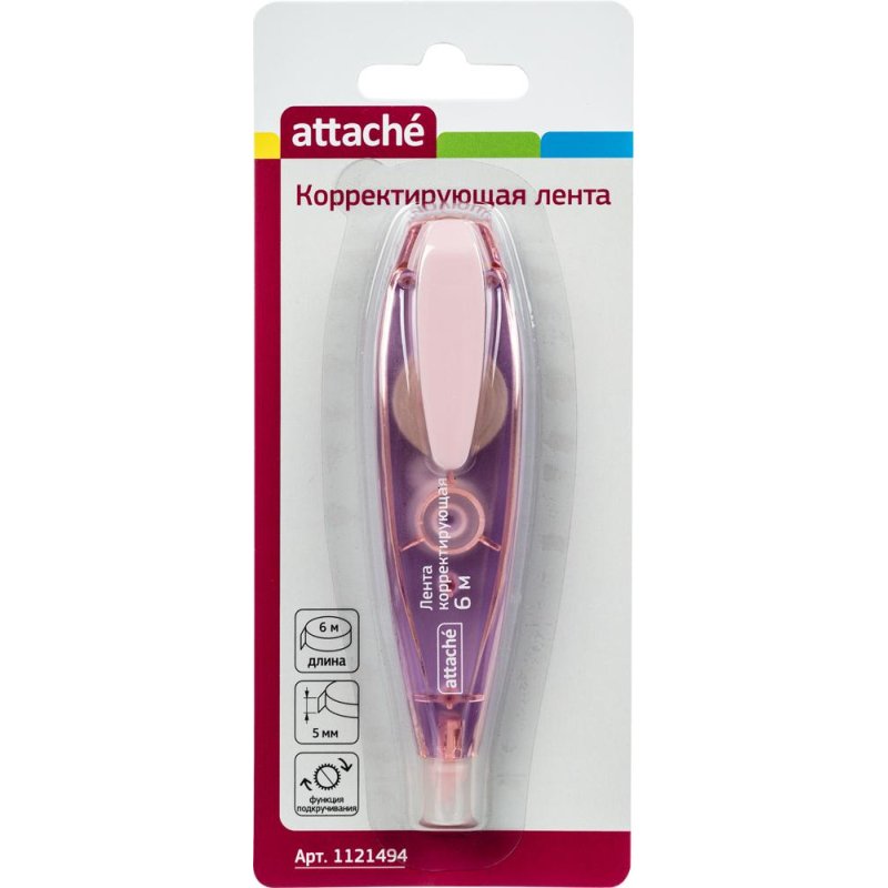 Лента корректирующая attache схема укладки