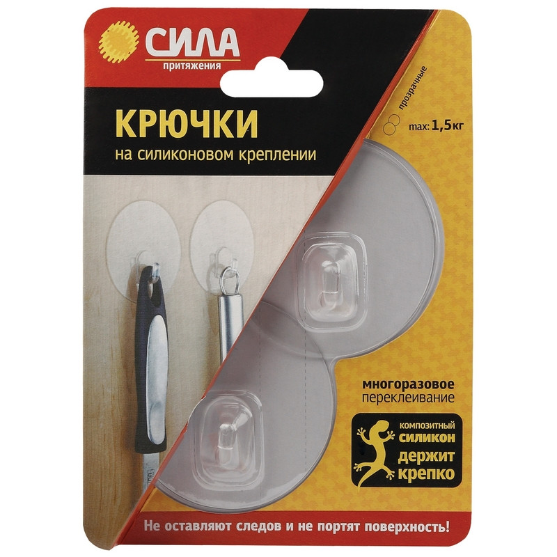 Силиконовые крючки для картин