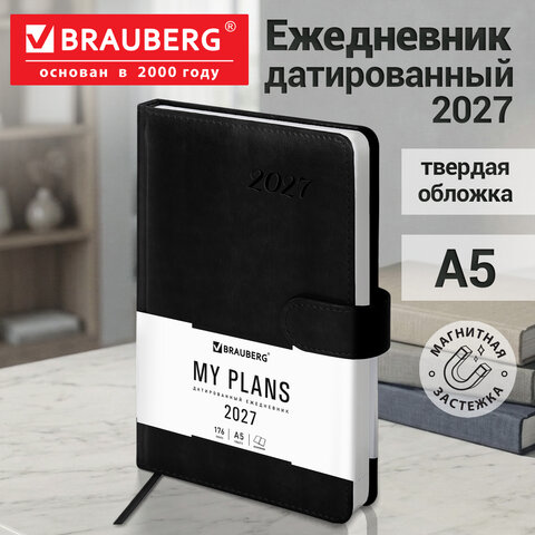 Ежедневник датированный 2027, А5, 138×213 мм, BRAUBERG «Legend», под кожу, застежка, черный