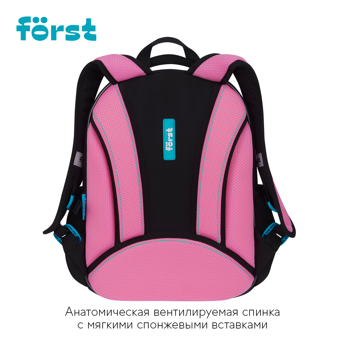 Ранец Först F-Light «Kawaii» 36×27×15см, 2 отделения, 2 кармана, анатомическая спинка