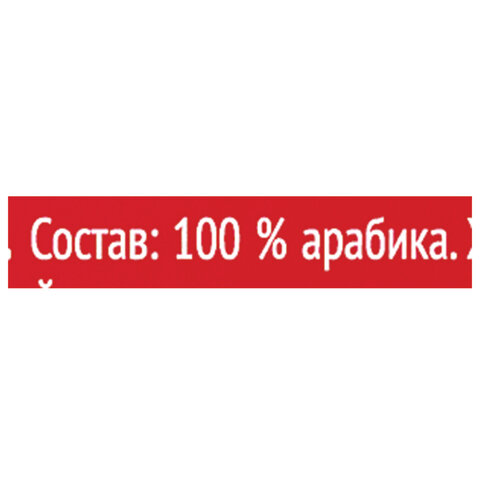 Кофе в капсулах COFFESSO «Americano Gold» для кофемашин Dolce Gusto, 16 порций