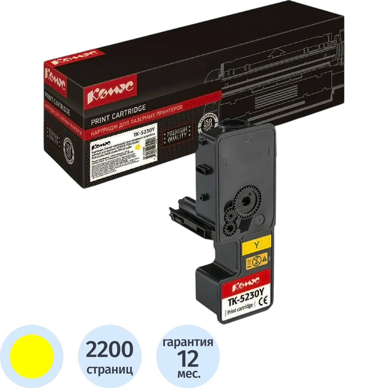 превью Тонер-картридж Комус TK-5230Y 1T02R9ANL0 для Kyocera жёлтый совместимый