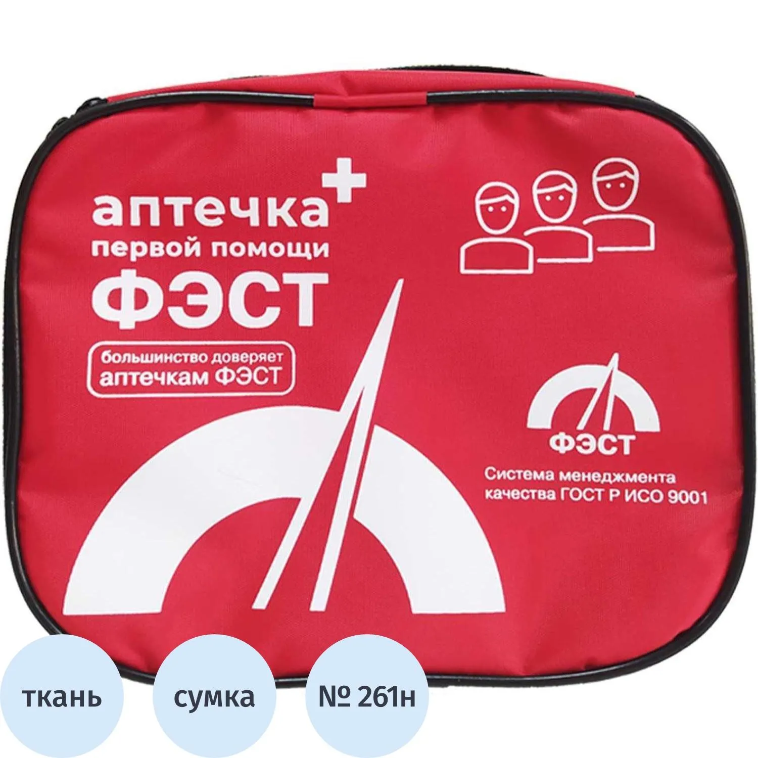 Аптечка первой помощи для учебных учреждений ФЭСТ по приказу № 261н (тканевая сумка, 3777)