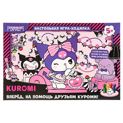 Игра настольная Умные игры «Ходилка. Куроми», картонная коробка