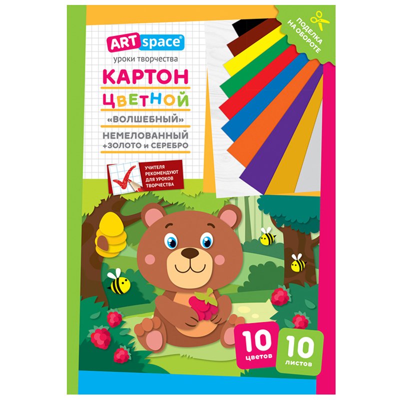 превью Картон цветной A4, ArtSpace, 10л., 10цв., «Волшебный»(золото, серебро), немелов. в папке, «Медвежонок»