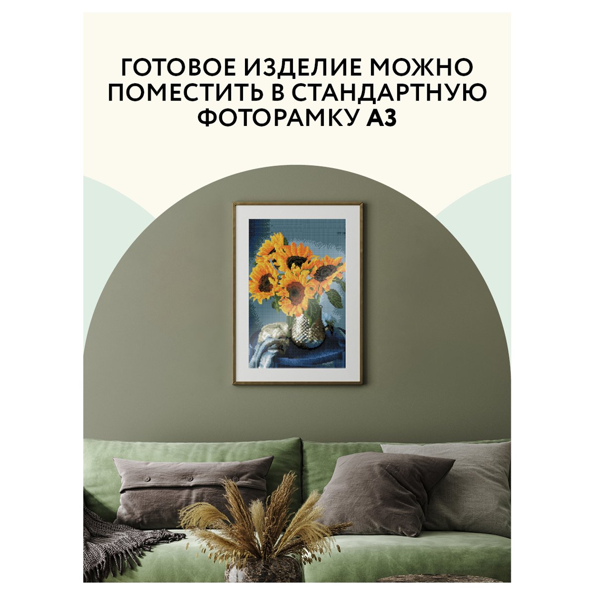 Алмазная мозаика ТРИ СОВЫ «Подсолнухи», 30×40см, холст, картонная коробка с пластиковой ручкой
