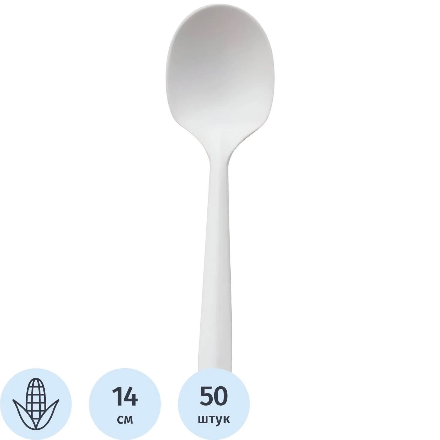 превью Ложка одноразовая 140 мм, бел., кукурузный крахмал, 50 шт/уп GREEN MYSTERY