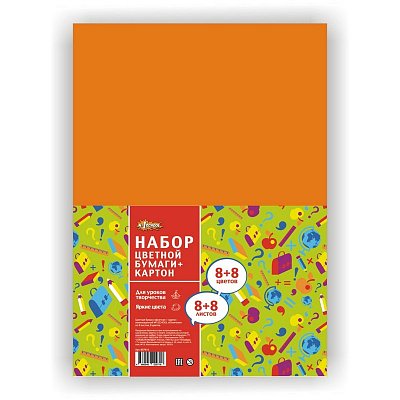 Набор цветной бумаги и картона А4 № 1School Отличник 16 листов 16 цветов немелованная