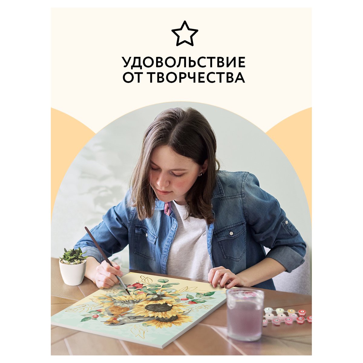 Картина по номерам на холсте ТРИ СОВЫ «Подсолнухи», 40×50, с поталью, акриловыми красками и кистями