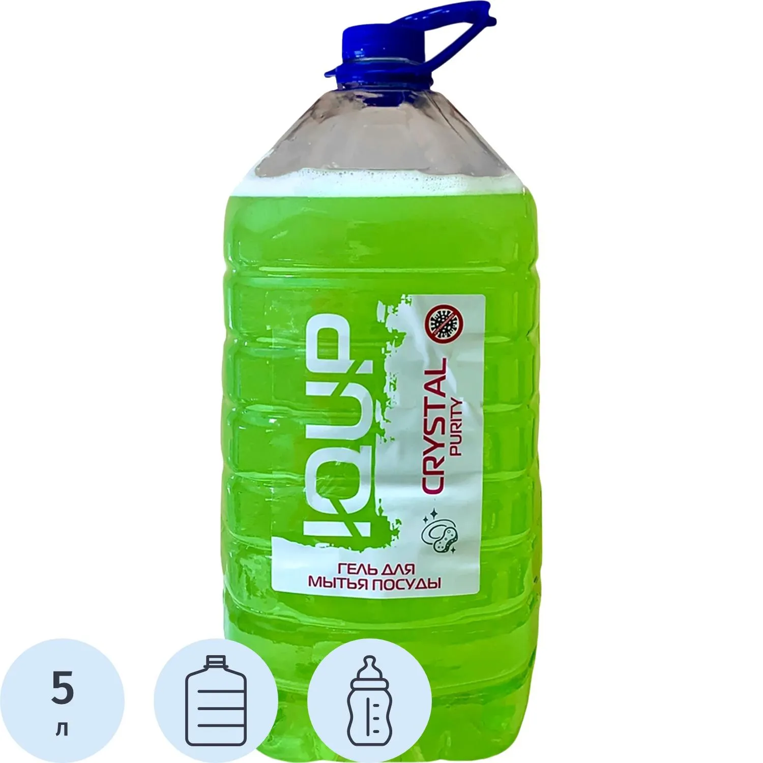 Средство для мытья посуды IQUP Purity Сrystal гель 5 л