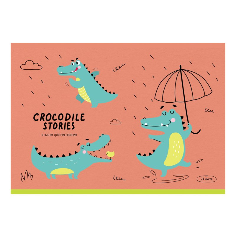 Альбом для рисования 24л., А5, на скрепке BG «Croco»