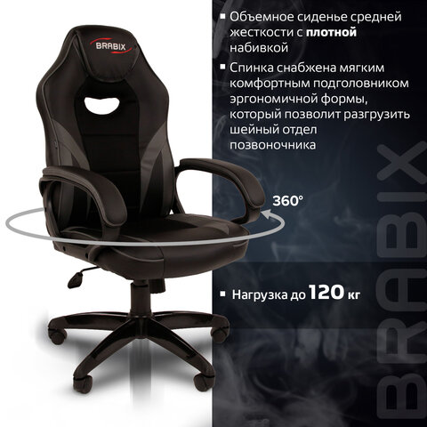 Кресло компьютерное BRABIX «Accent GM-161», ткань TW/экокожа, черное/серое, 532576
