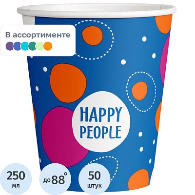 Стакан одноразовый бум односл. 250 мл d-80мм Happy People МИКС 50шт/уп