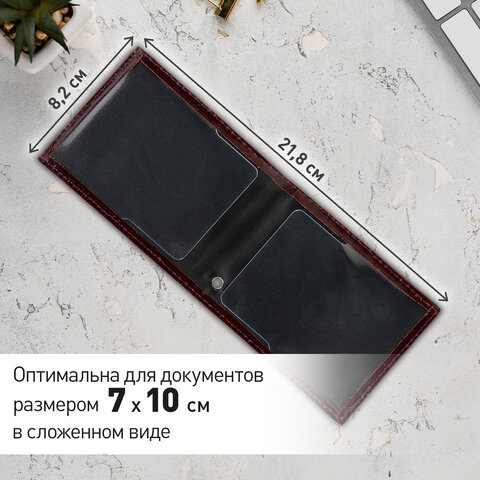 Обложка для удостоверения «Ветеран боевых действий» натуральная кожа шик3D-герб + тиснениетемно-бордоваяBRAUBERG238871