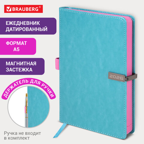 Ежедневник датированный 2026 А5 138×213 мм, BRAUBERG «Inspiration», под кожу, цветной срез, бирюза