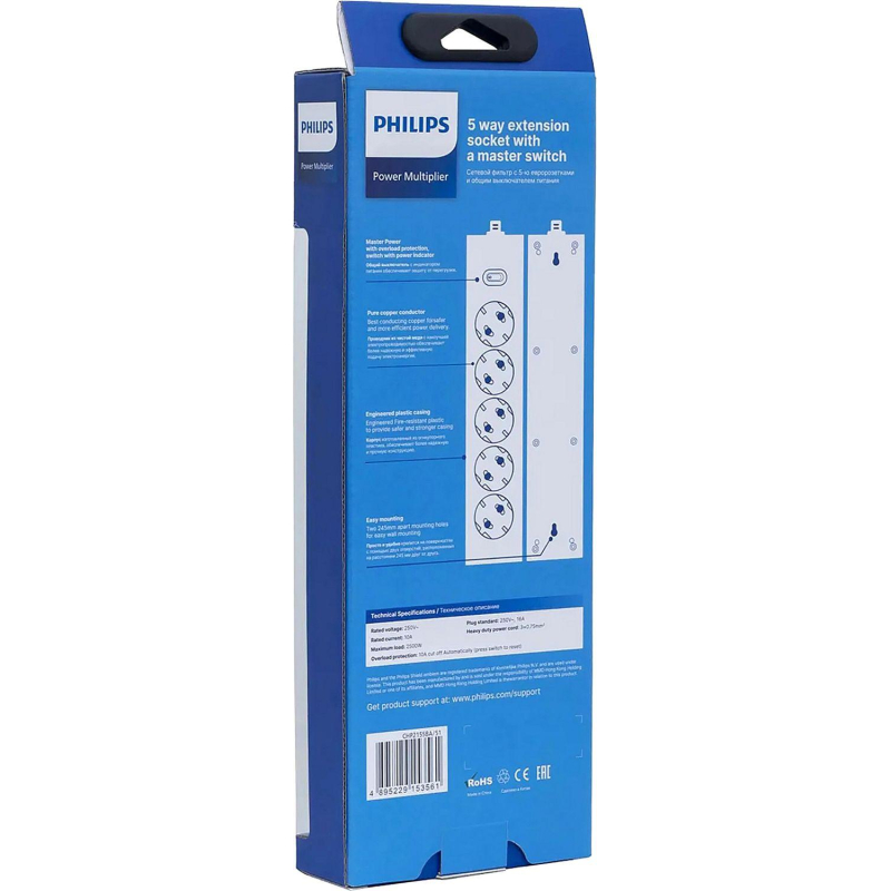 Сетевой фильтр Philips CHP2155BA/51 5р/2м, 10А, черный