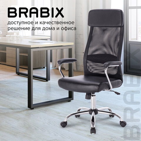 Кресло офисное BRABIX «Flight EX-540», хром, экокожа, сетка, черное