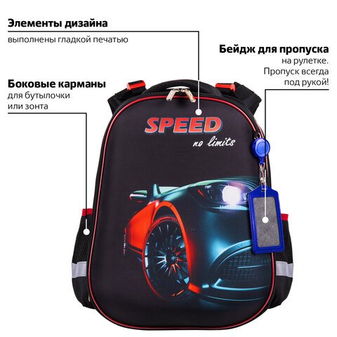 Ранец ЮНЛАНДИЯ EXTRA, с дополнительным объемом, «No limits», 38×29х18 см